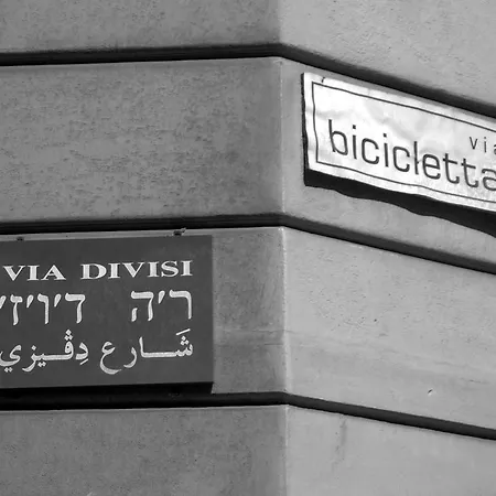La Via Delle Biciclette 3* Palermo