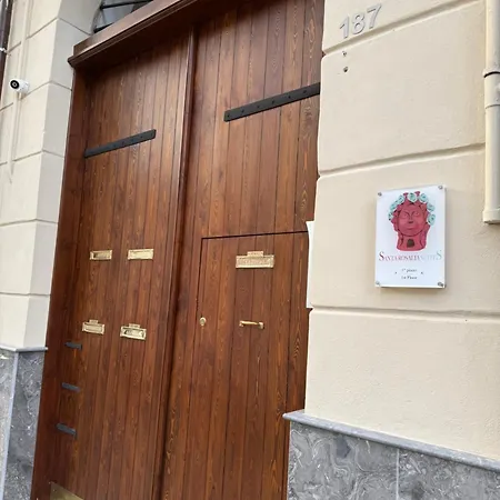 Santa Rosalia Guest house